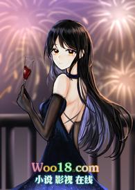 喜欢她的都是偏执狂白袅青