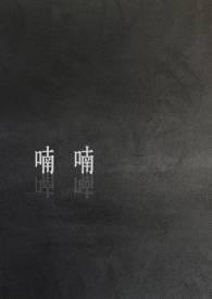 喃喃自语是什么意思