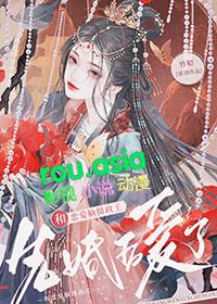 和恋爱脑摄政王先婚后爱了g