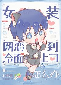 在霸总的心尖撒野全文免费阅读怎么做馒头