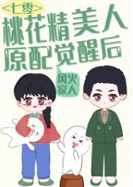 美娇到底是什么意思