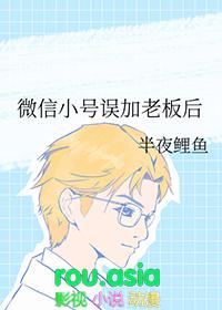 微信小号加好友会被发现吗