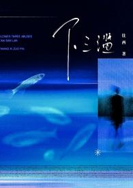 下三滥是哪的方言