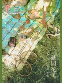 祇园花见 月见里