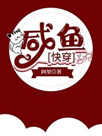 重生后成了病娇大佬的小娇夫(穿越重生)——茶栗