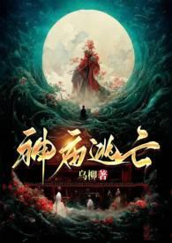 神庙逃亡2老版本