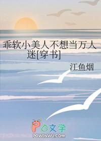 乖软尖子生海棠
