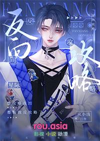 反攻【星际】