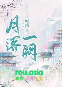 清冷天君被迫上位·全文免费阅读