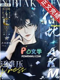 你比ak好压相似的网名