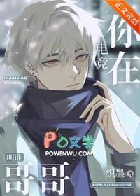 那你在叫什么