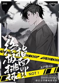 排球少年角色表