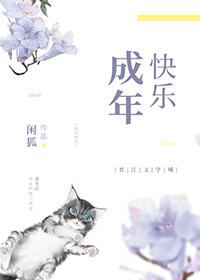 重生后我找到他了免费
