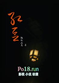 红豆免费阅读全文