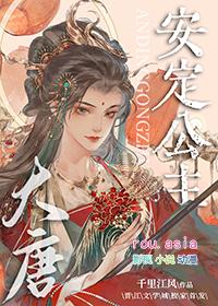 和校草谈恋爱知乎