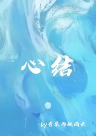 强取豪夺结尾好的现言