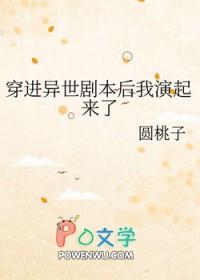 末世穿进书英言