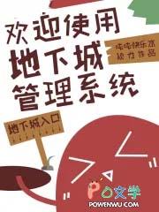 地下城app官方