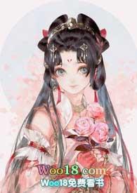 魔尊死了白月光全文阅读