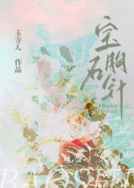 宝石戒指镶嵌图片 女士