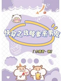 爹系男友是什么样子的