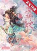 妄折她臻十锦鲤百度