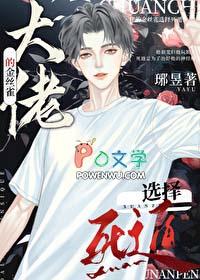 我夺舍了一个仙帝
