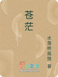 网游之野望百科