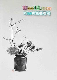 月落归林(古代h 1v2)(萝卜药丸 )