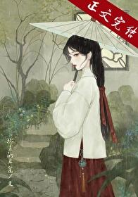 郎欺讲的什么