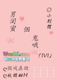 甜宠H)-
