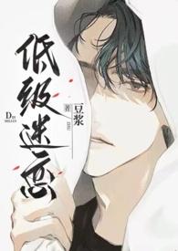 什么叫低级玩笑