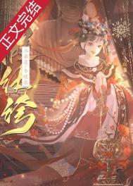 假纨绔 洋洋兮与百度