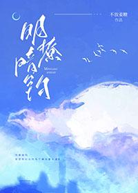 段爷太野