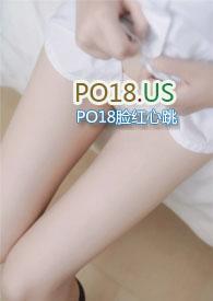 掌控为伮全ttt文免费阅读