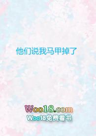 变形计修仙第二部