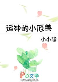 影后想吃嫩草