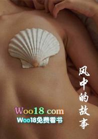 风中的故事作文600字