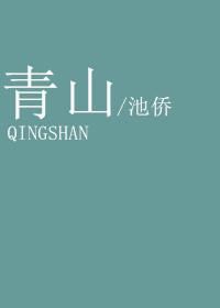 青山湖区为群众撑起法治蓝天