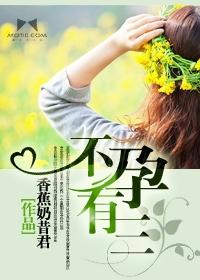 不孕不育有可能怀孕吗