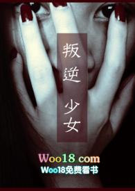 叛逆少女刘开心个人资料简介及家世