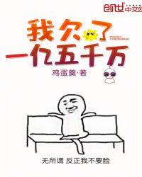 一亿五千韩元