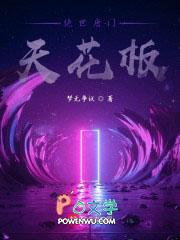 绝世唐门全本阅读