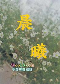 强上总经理后翻车了(借精1v1)作者雪淞