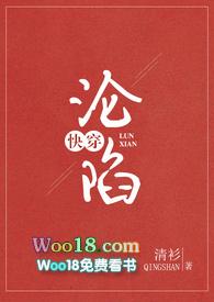 快穿沦陷白月光