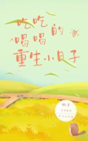 吃吃喝喝的日常生活文案