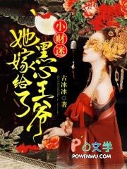 穿越小财迷王爷心尖宠