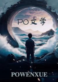 问清如许番外怀孕后续情节与背景探