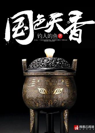 国色天香烟多少钱一包