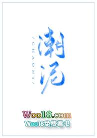 潮泥坪属于哪个街道